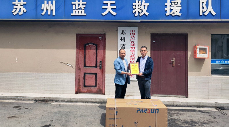 Parsun Power Collaborates with Suzhou Blue Sky Rescue to Support Public Welfare Rescue Efforts